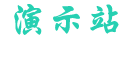 含羞免费在线看网页在线看